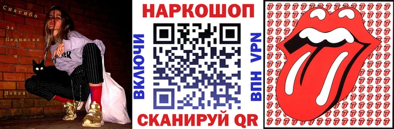 Купить Кашин ГАШ Alpha-PVP МЕФ Каннабис