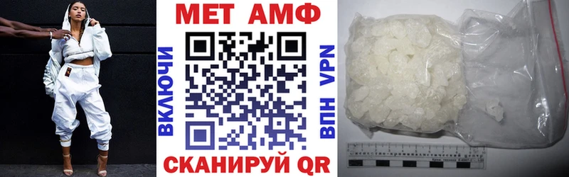 АМФЕТАМИН Розовый  Кашин 