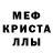 Alpha-PVP СК КРИС Hershey Noble