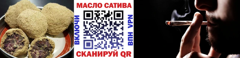 купить  цена  кракен как войти  Печенье с ТГК марихуана  Кашин 