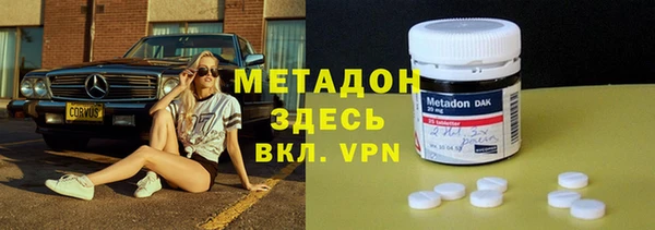 тгк Каменск-Шахтинский