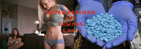 первитин Каменногорск