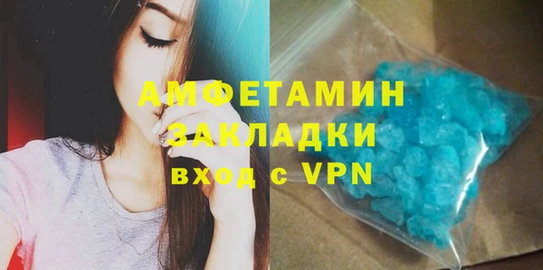 первитин Каменногорск