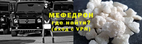 тгк Каменск-Шахтинский