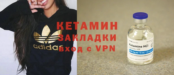 прущая мука Касимов