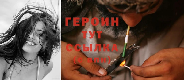 мефедрон Болхов