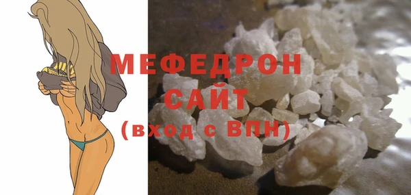 первитин Каменногорск