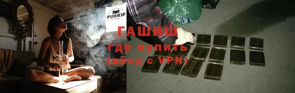 синтетический гашиш Болотное