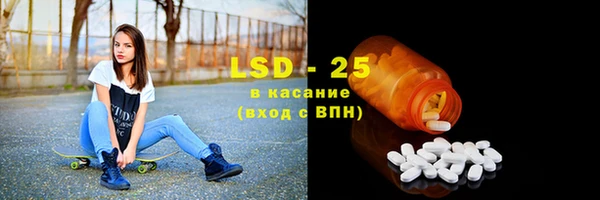 первитин Каменногорск