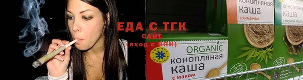 прущие крисы Каменка
