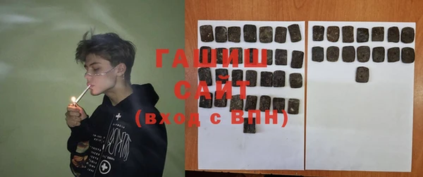 первитин Каменногорск
