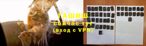 прущие крисы Каменка
