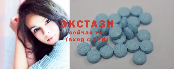 первитин Каменногорск