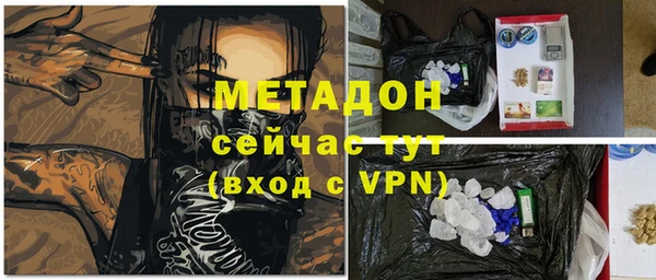 тгк Каменск-Шахтинский