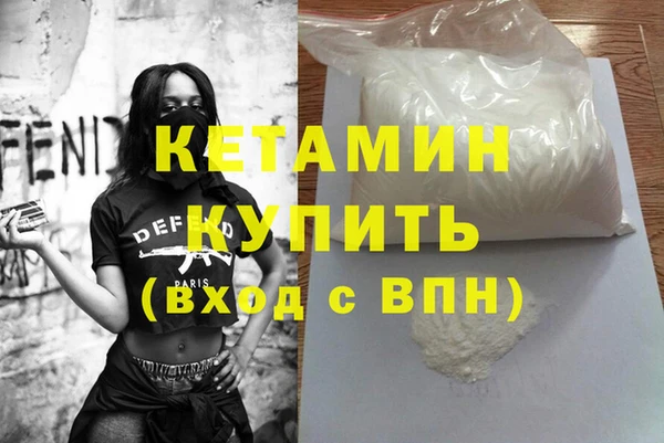 первитин Каменногорск