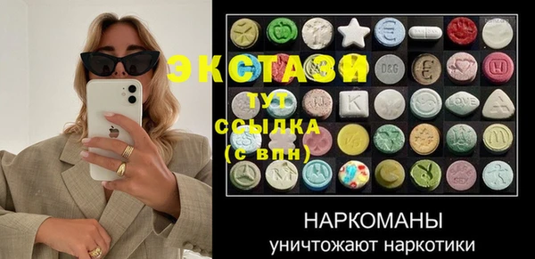 первитин Каменногорск