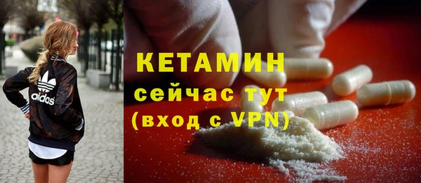 спиды Болохово