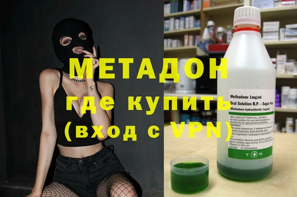 спиды Болохово