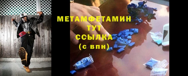 спиды Болохово