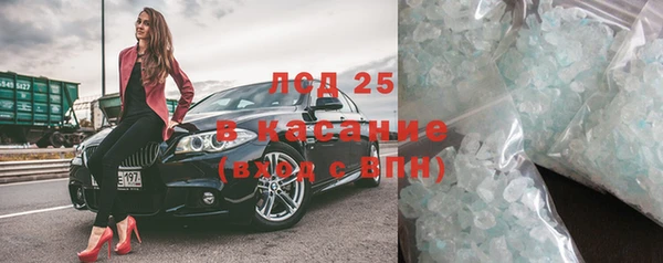 первитин Каменногорск