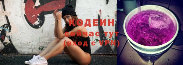 первитин Каменногорск
