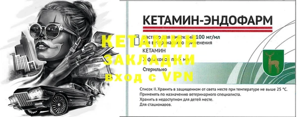 синтетический гашиш Болотное