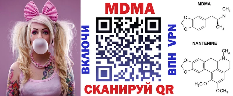 МДМА VHQ  где купить   Кашин 