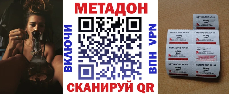 МЕТАДОН methadone Кашин