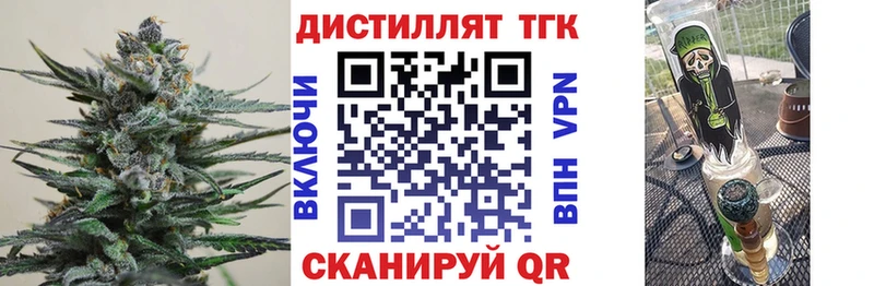 Дистиллят ТГК вейп с тгк  Кашин 